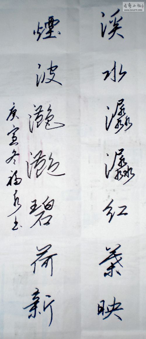 P1120004.JPG