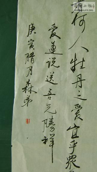 ëʰ˵5.JPG