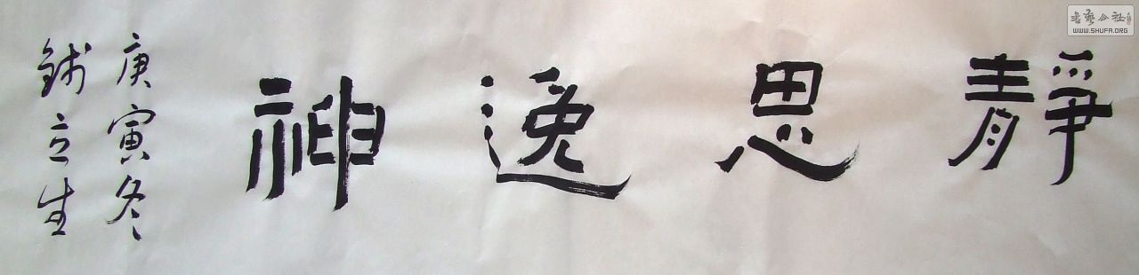 DSCF4570.JPG