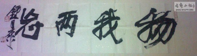 С 20110111008.jpg