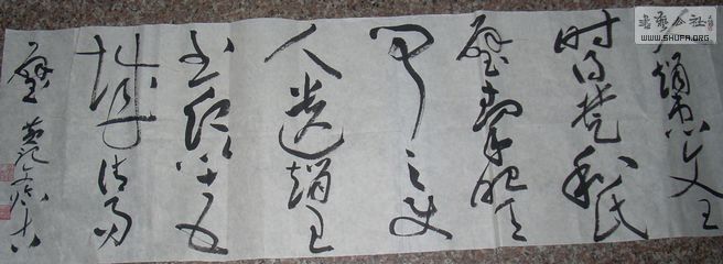 Ƭ 069.jpg