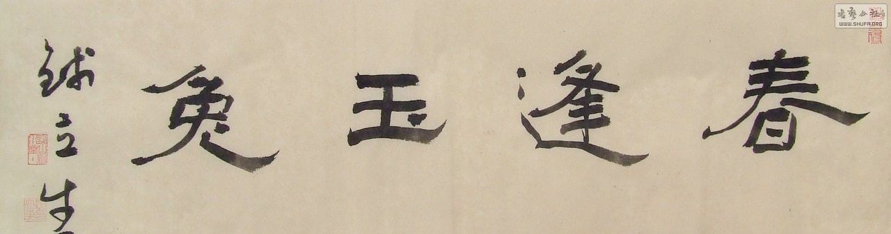 DSCF4613.JPG