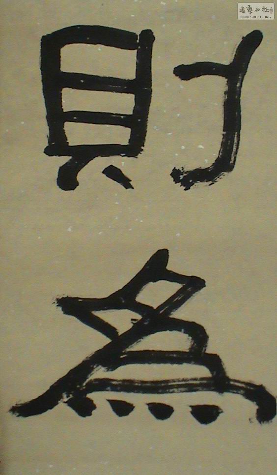 DSC01688.JPG