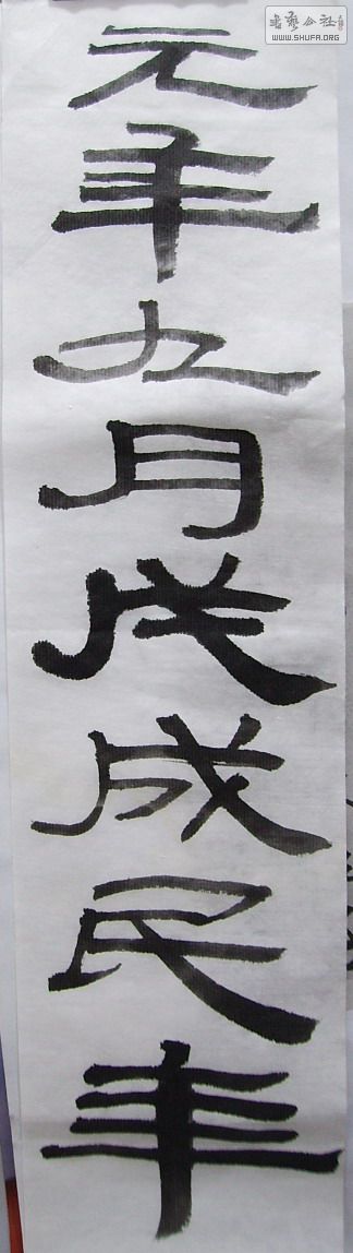 IMG_0001.JPG