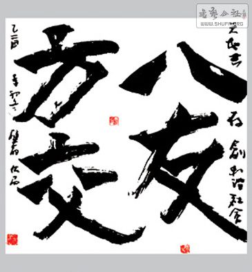 Ӿ鷨 (4).jpg