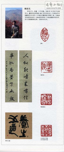 Ԫ269.jpg