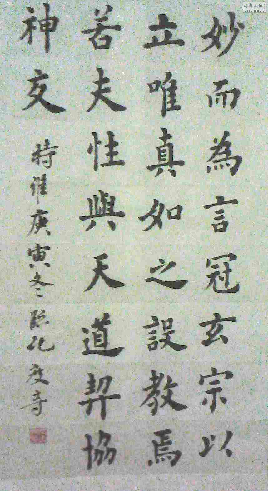44_1295885010.jpg