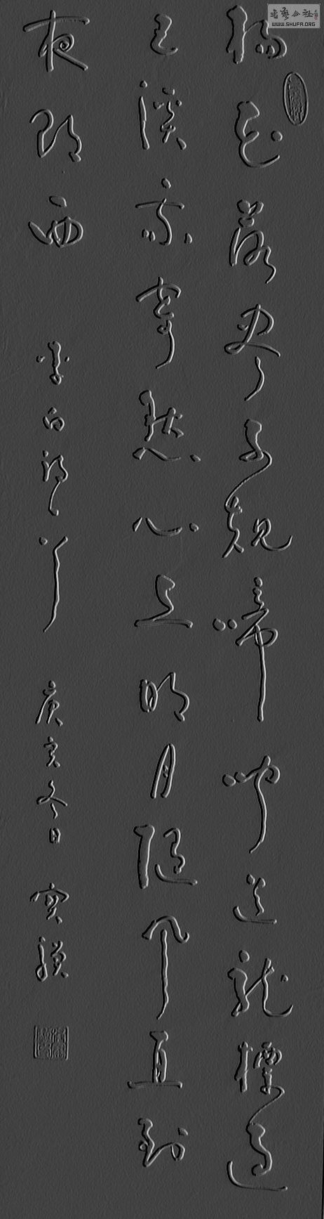 DSCN1908f.jpg