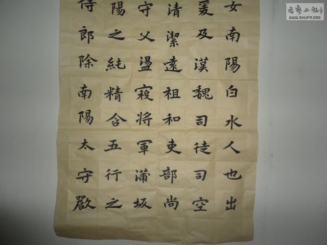 DSC02944.JPG