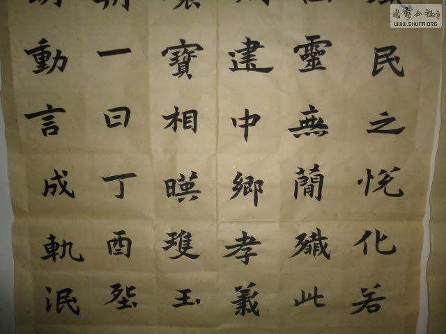 DSC02955.JPG
