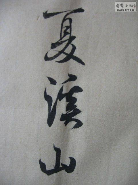 Ƭ 036.jpg