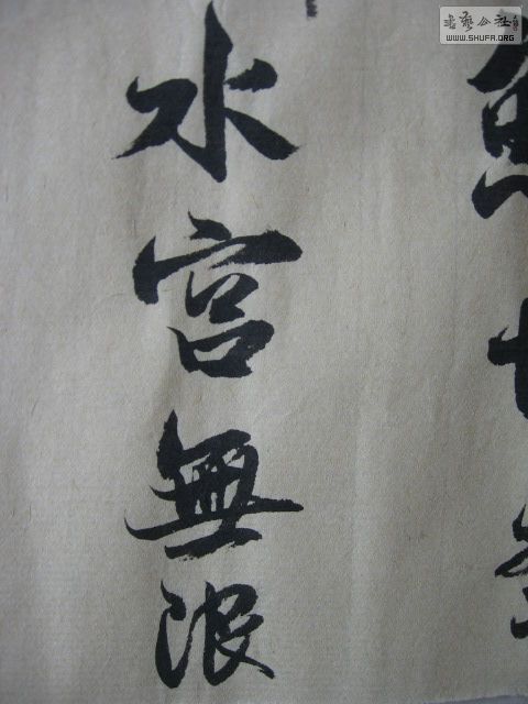 Ƭ 037.jpg