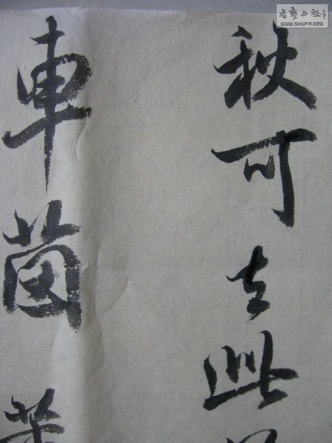 Ƭ 050.jpg