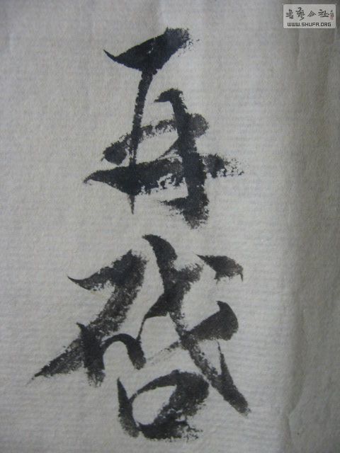 Ƭ 057.jpg