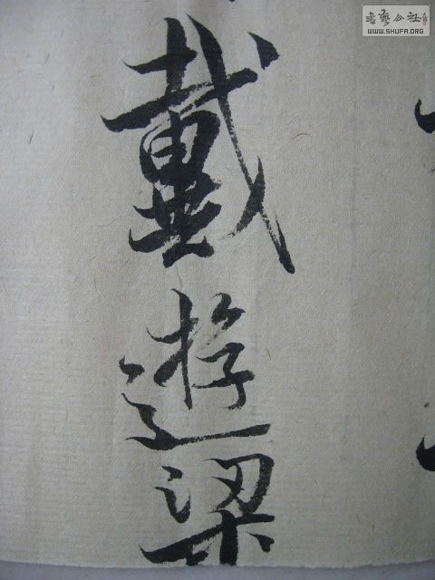 Ƭ 042.jpg