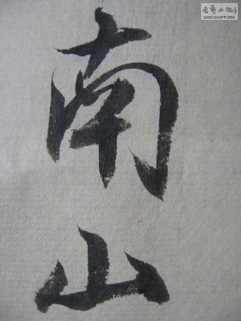 Ƭ 054.jpg
