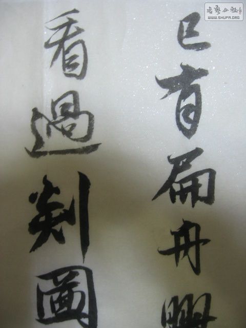 Ƭ 017.jpg