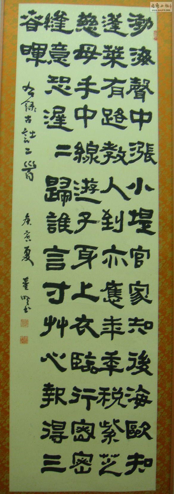 DSC06330.jpg