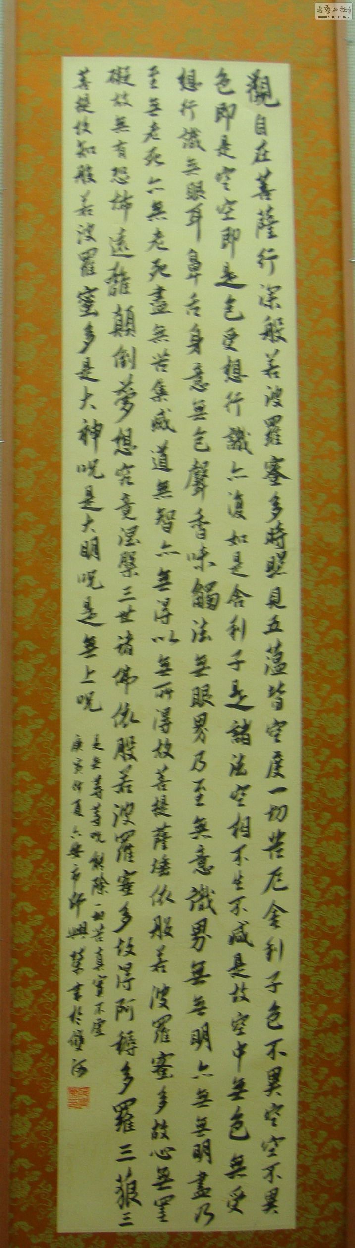 DSC06389.jpg