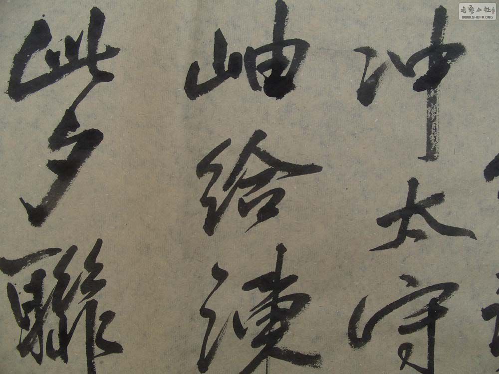 S1054438.JPG