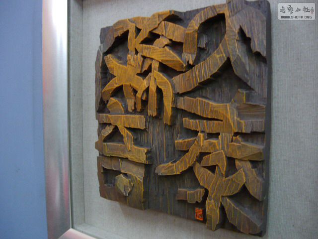 P1160022.jpg