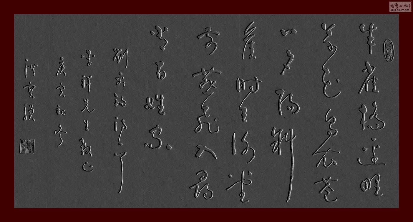 DSCN1907f.jpg