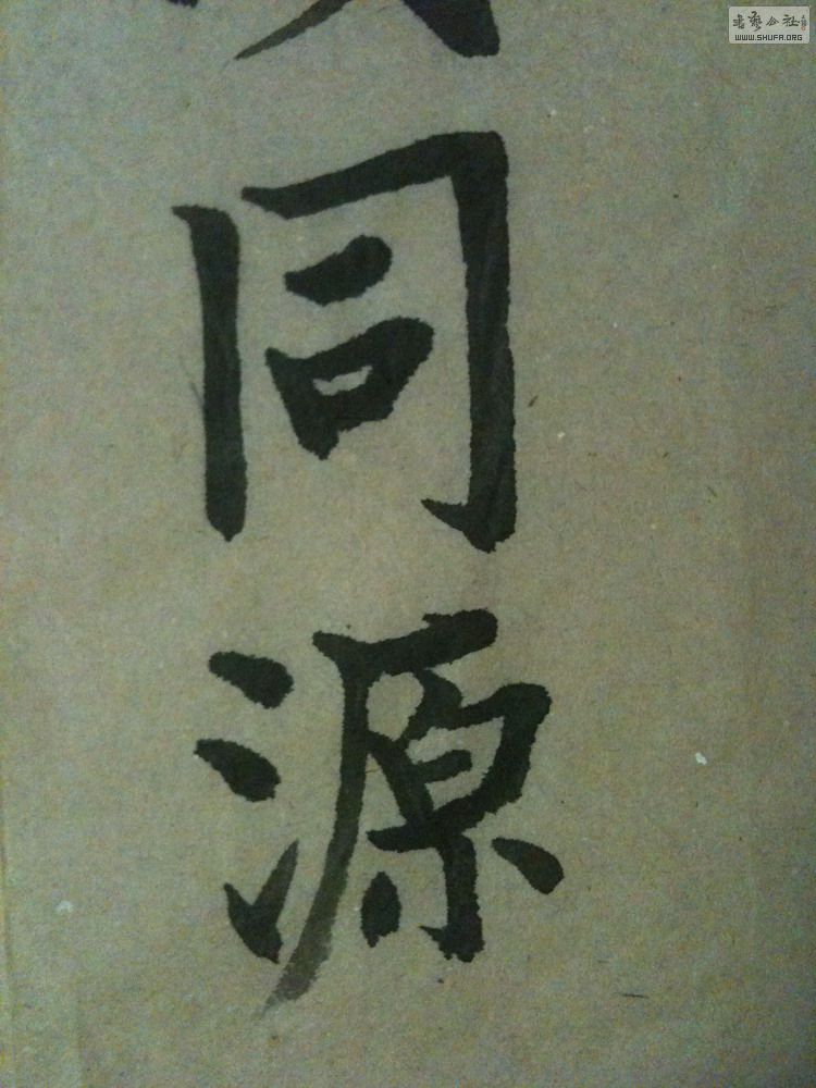 Ƭ 010.jpg