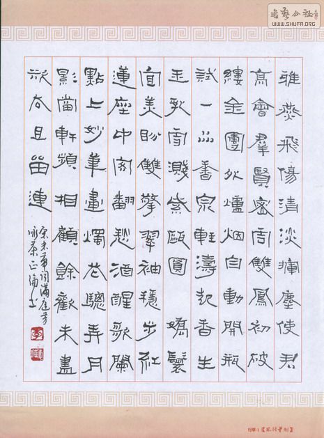 20110206.jpg