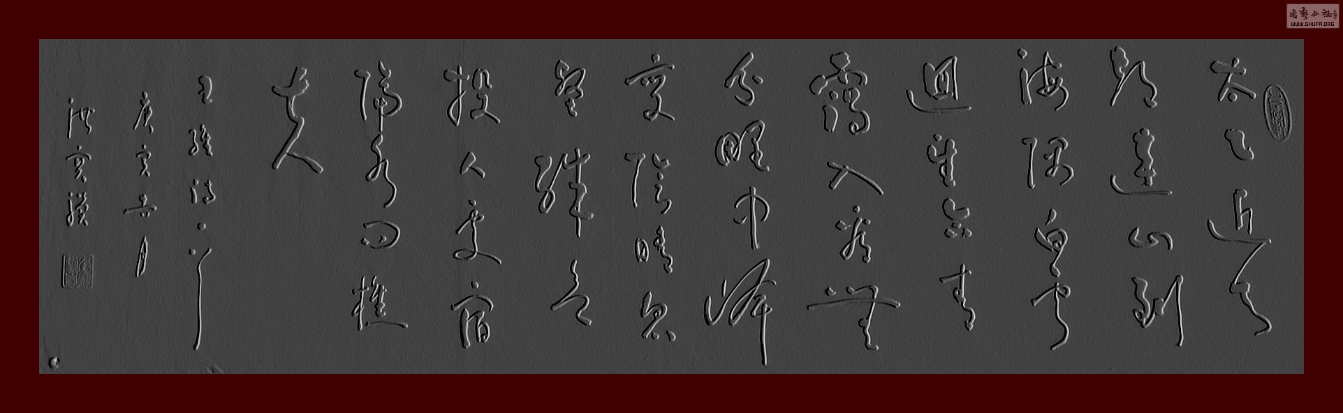 DSCN1926f.jpg