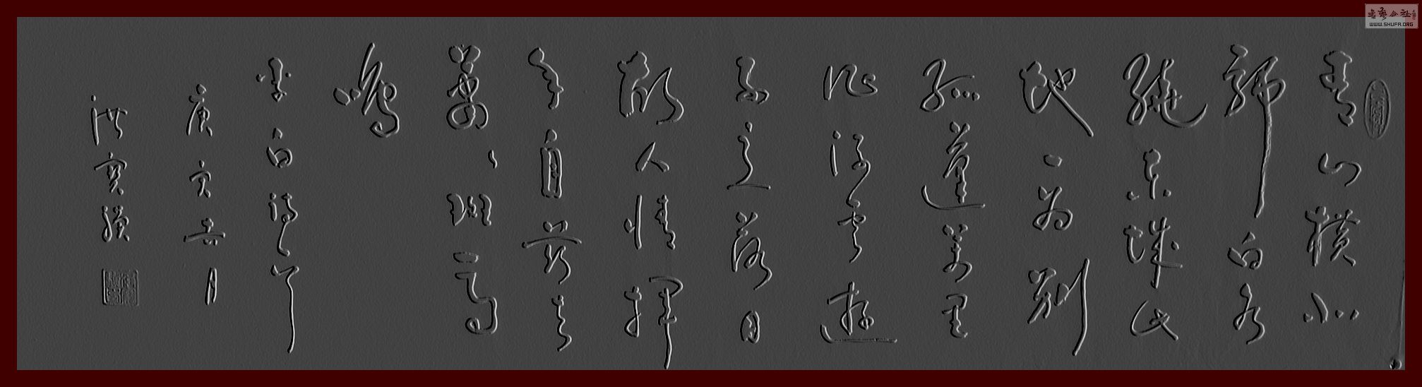 DSCN1927f.jpg