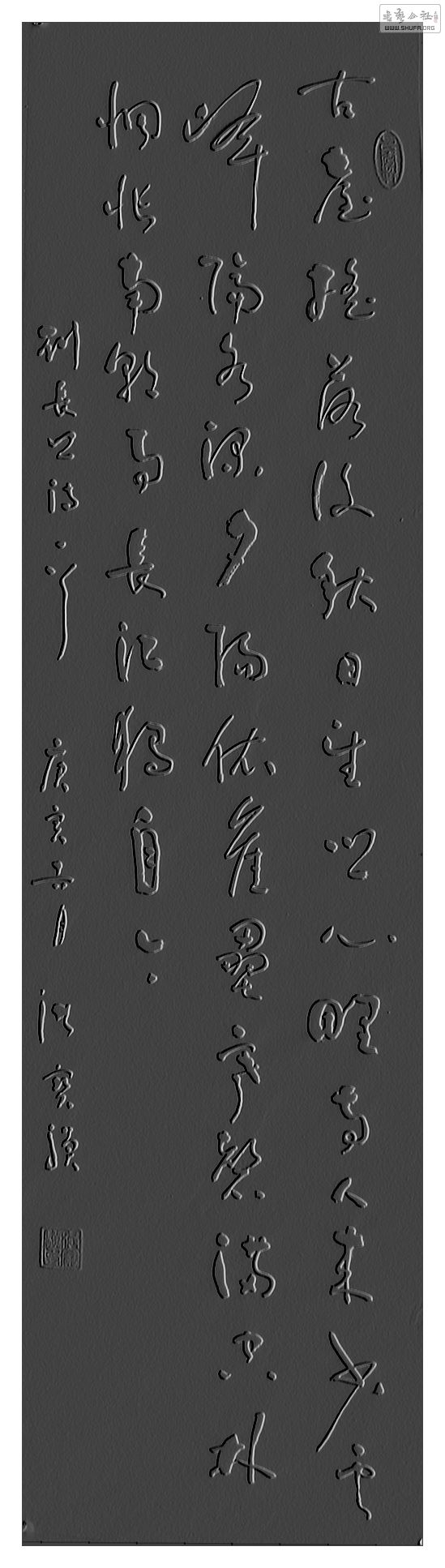 DSCN1930f.jpg