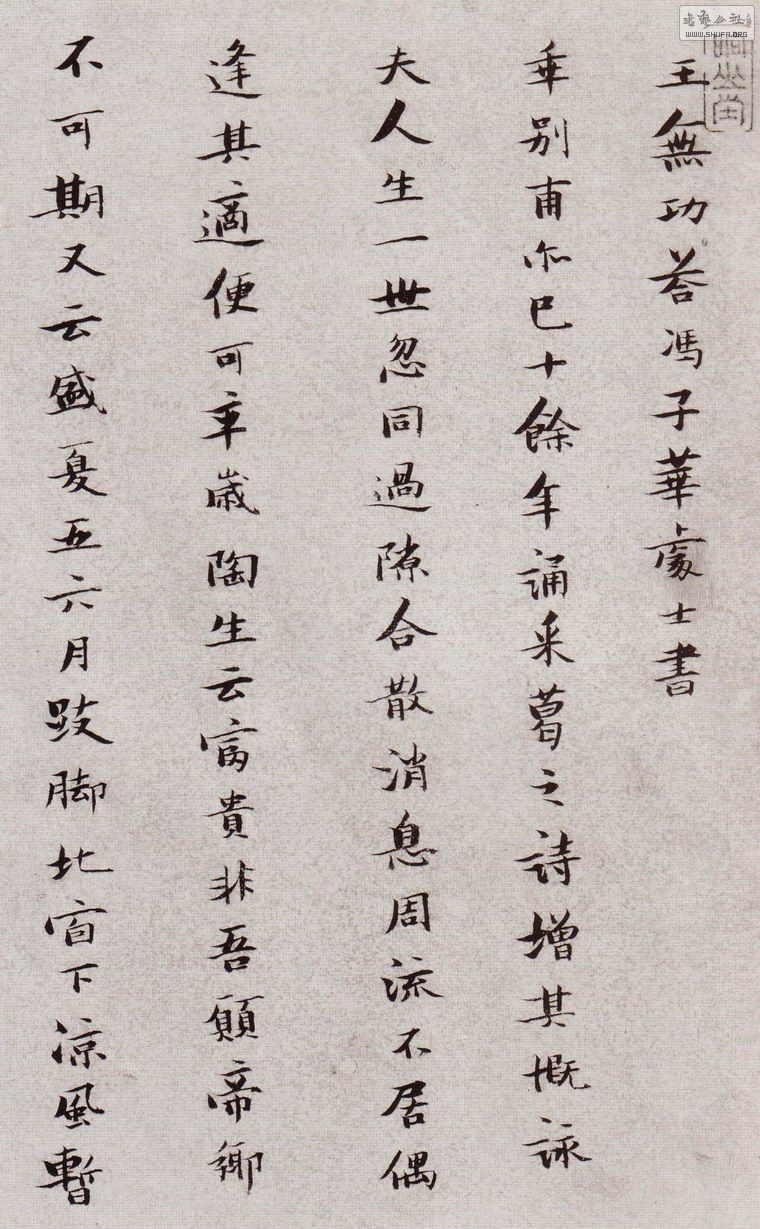 ͼС޹ӻ顷 001.jpg