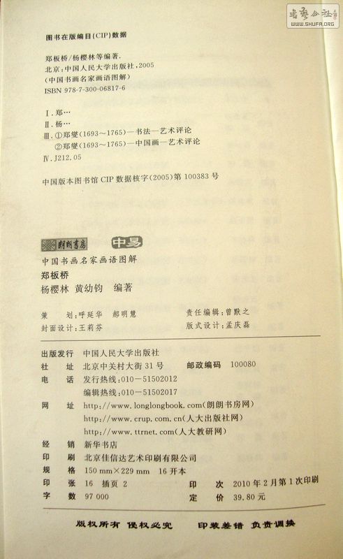 DSC05844.jpg