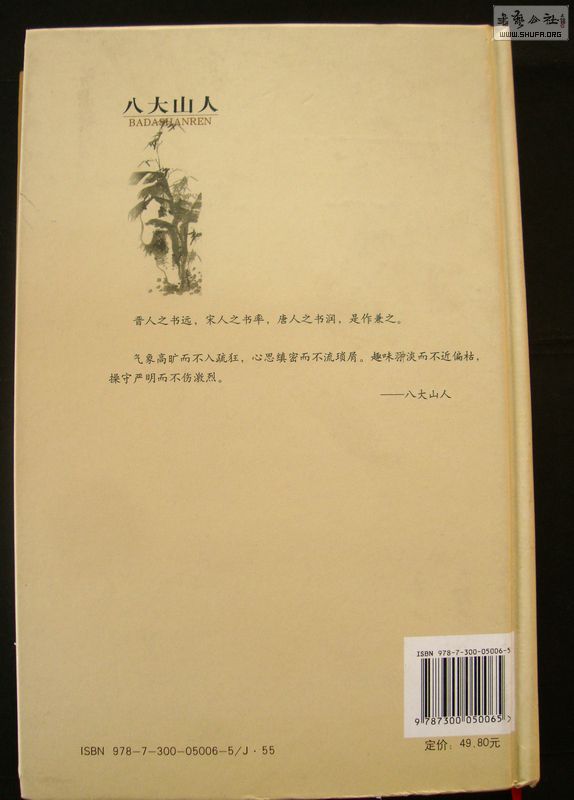 DSC05868.jpg