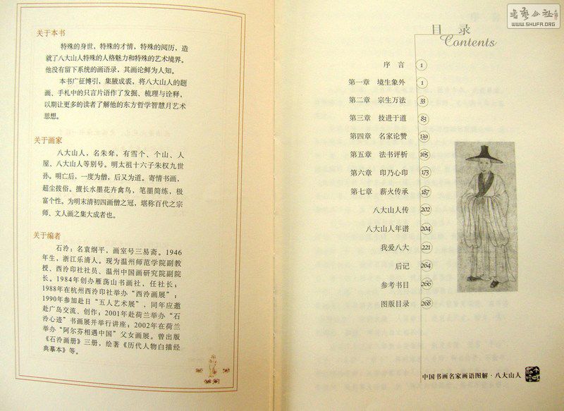 DSC05863.jpg