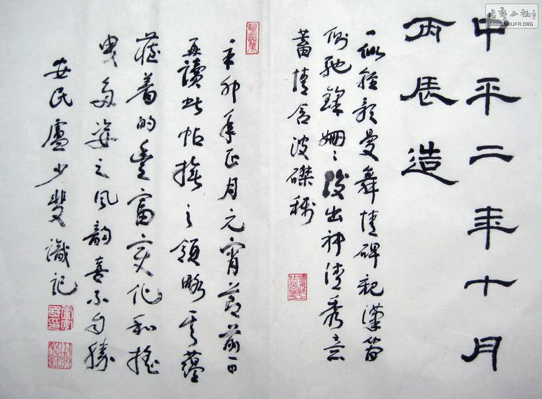 2011_02160021.JPG