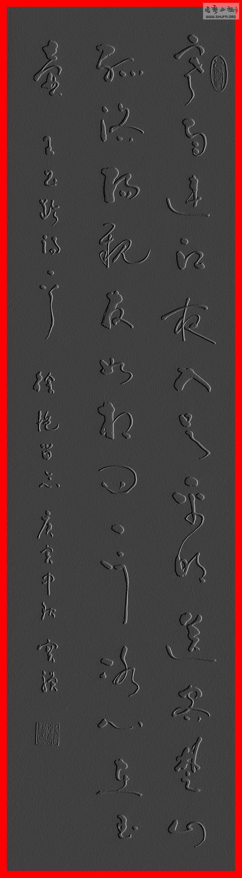DSCN1770fa.jpg