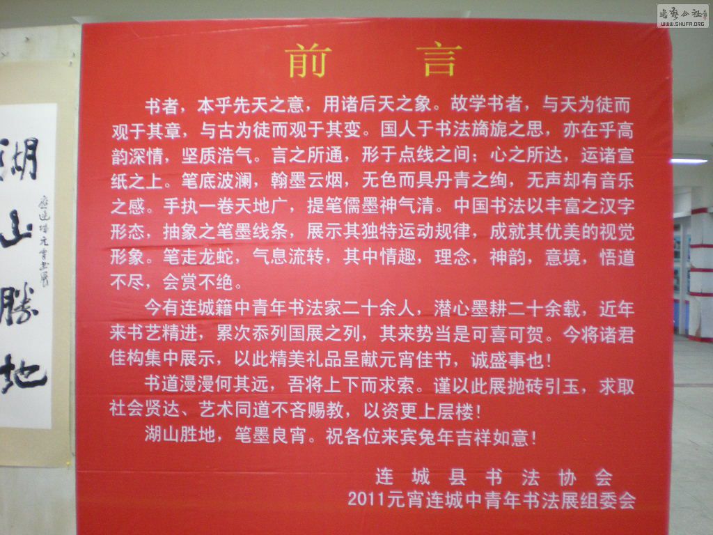 DSCN7786.JPG