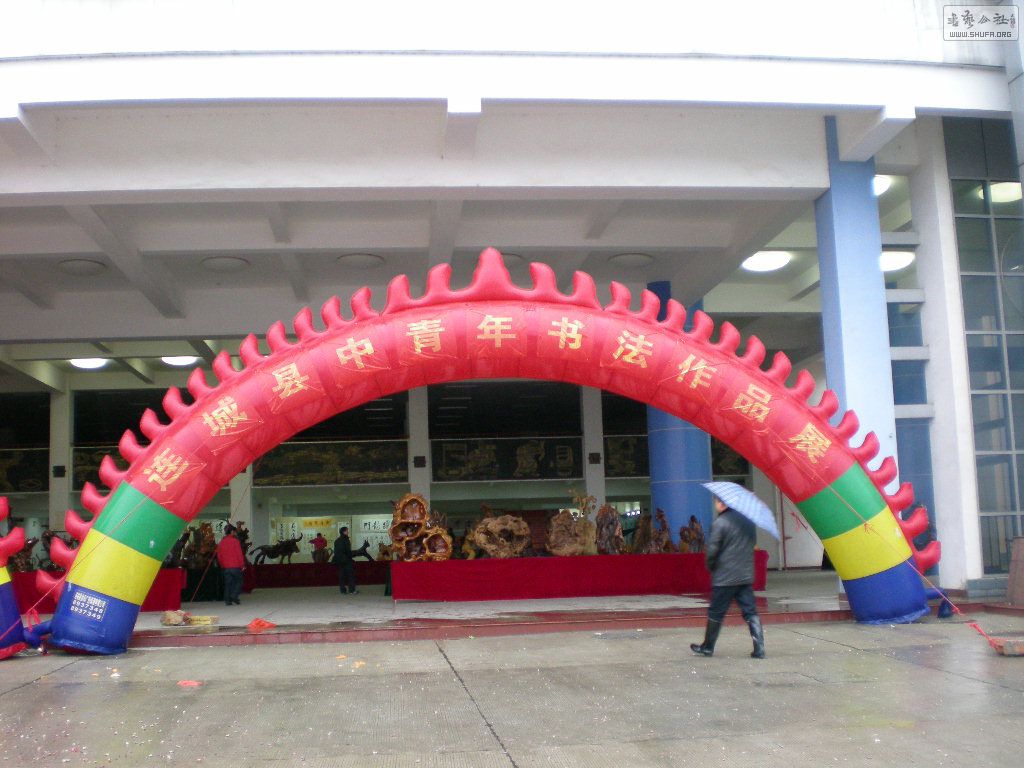 DSCN7784.JPG