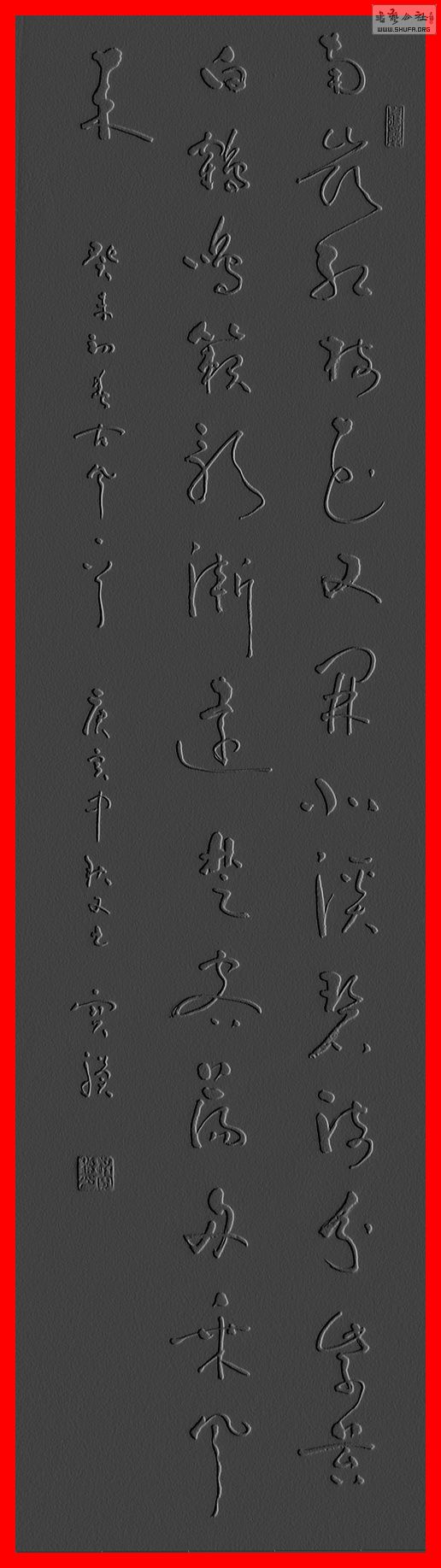 DSCN1771f.jpg