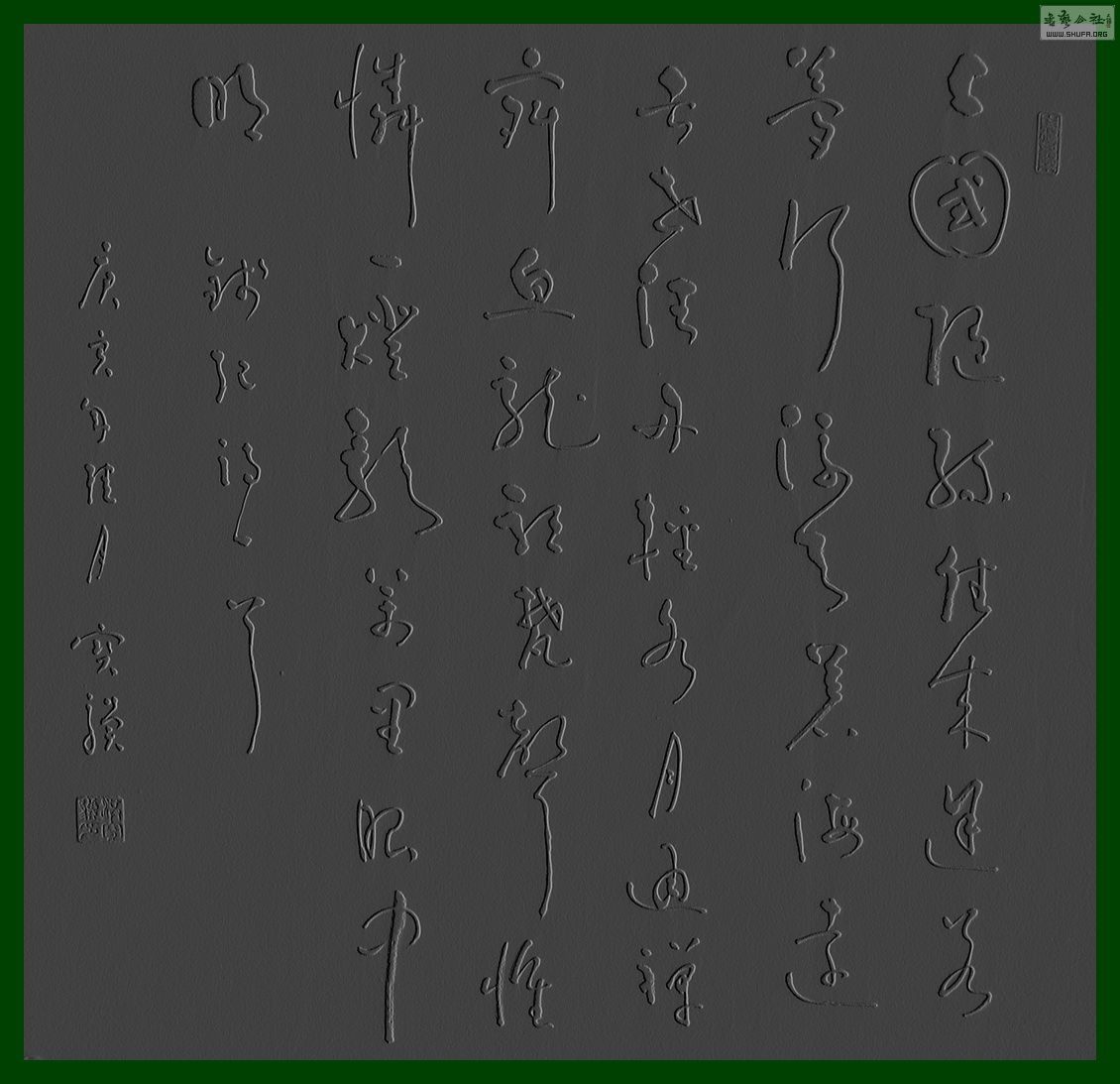 DSCN1791f.jpg