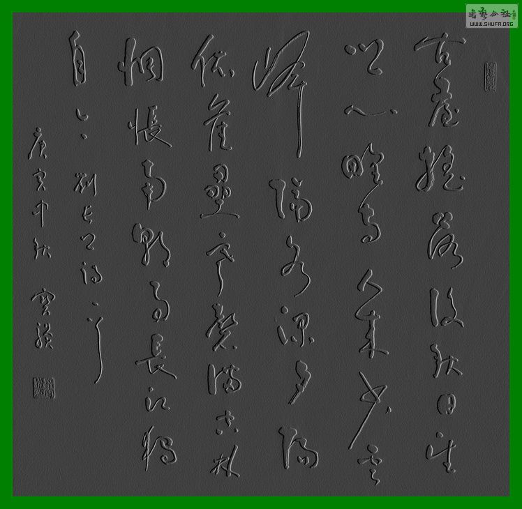 DSCN1792f.jpg