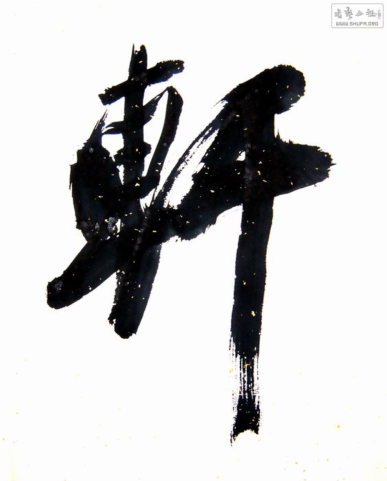 DSCN1949.JPG