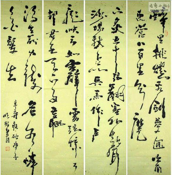 鷨1.JPG
