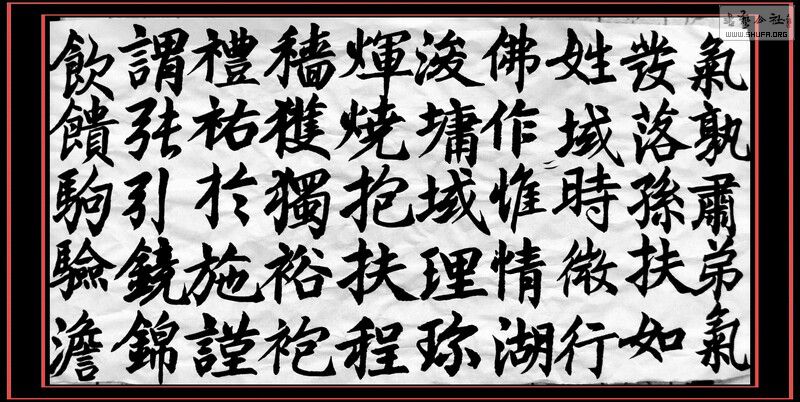 鷨1.jpg