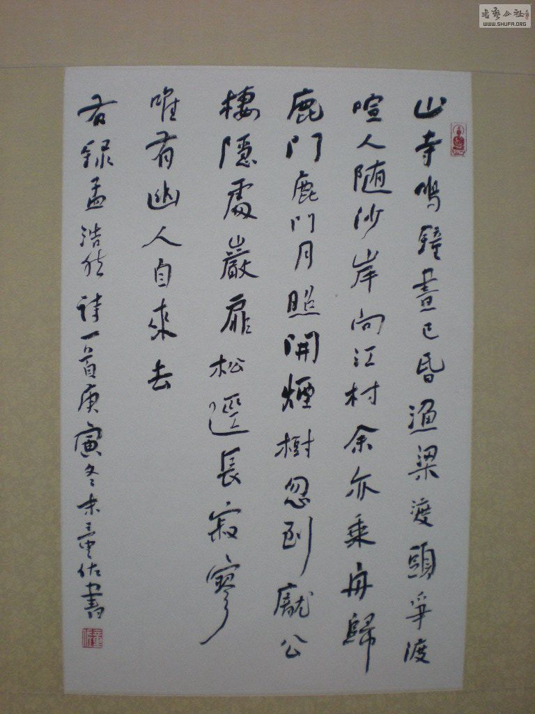 DSCN7842.JPG