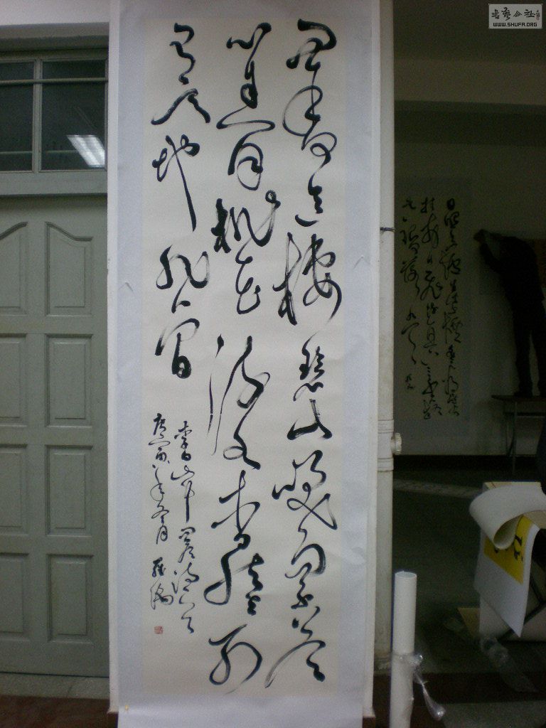 DSCN7860.JPG