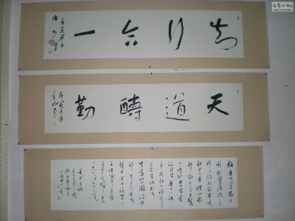 DSCN7863.JPG