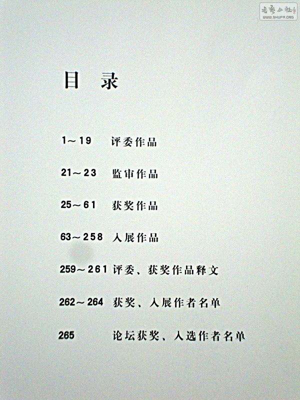 DSC05935.jpg
