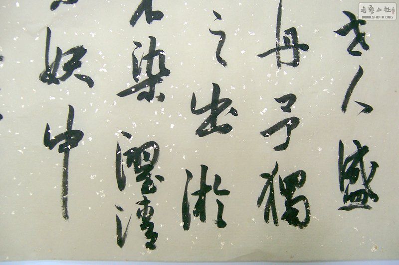 100_7226.JPG